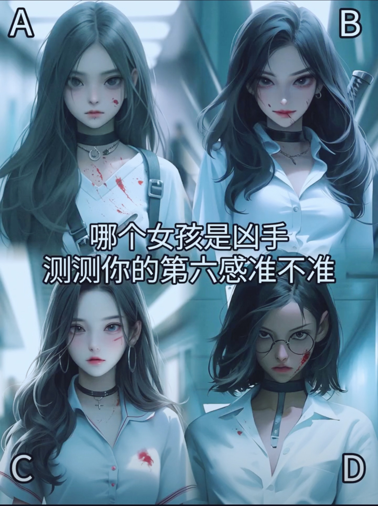 医毒双绝的神秘少女