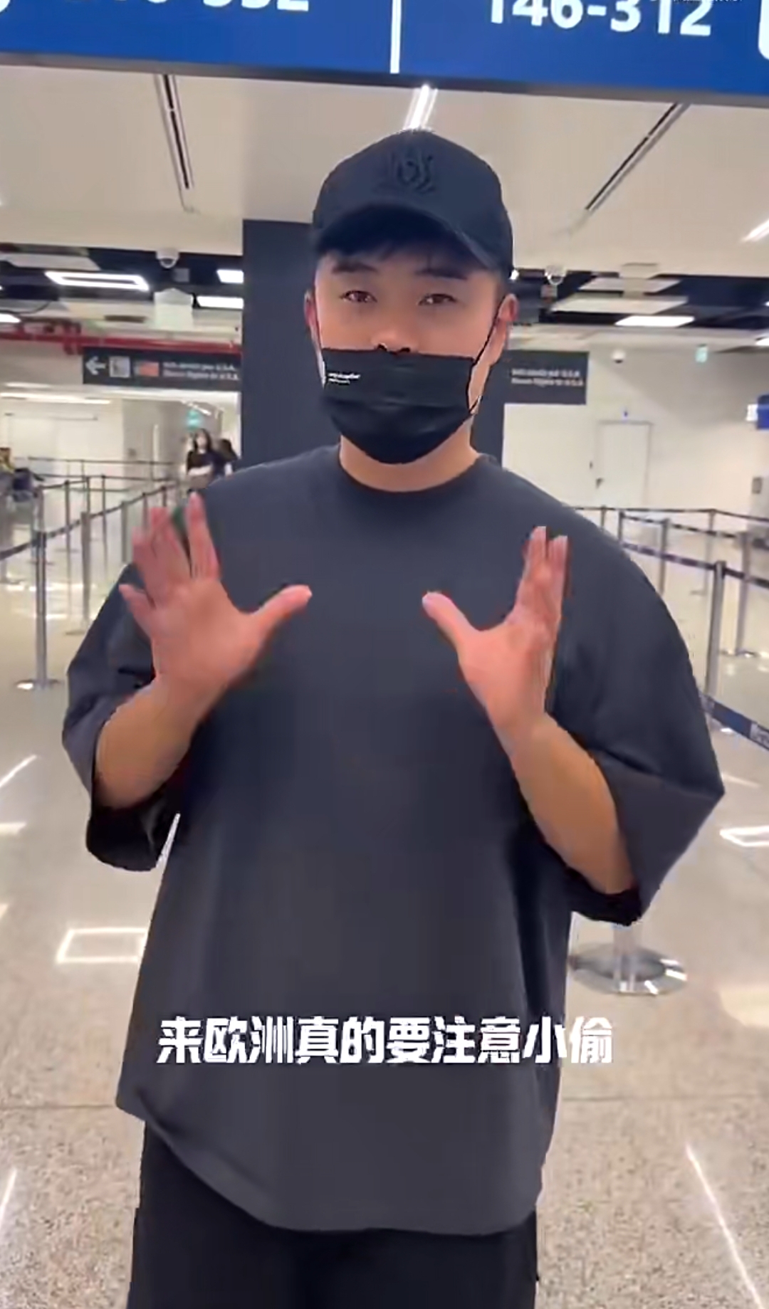 陈赫去国外行李被偷了所以去欧洲的朋友一定要拿着行李不放不然很
