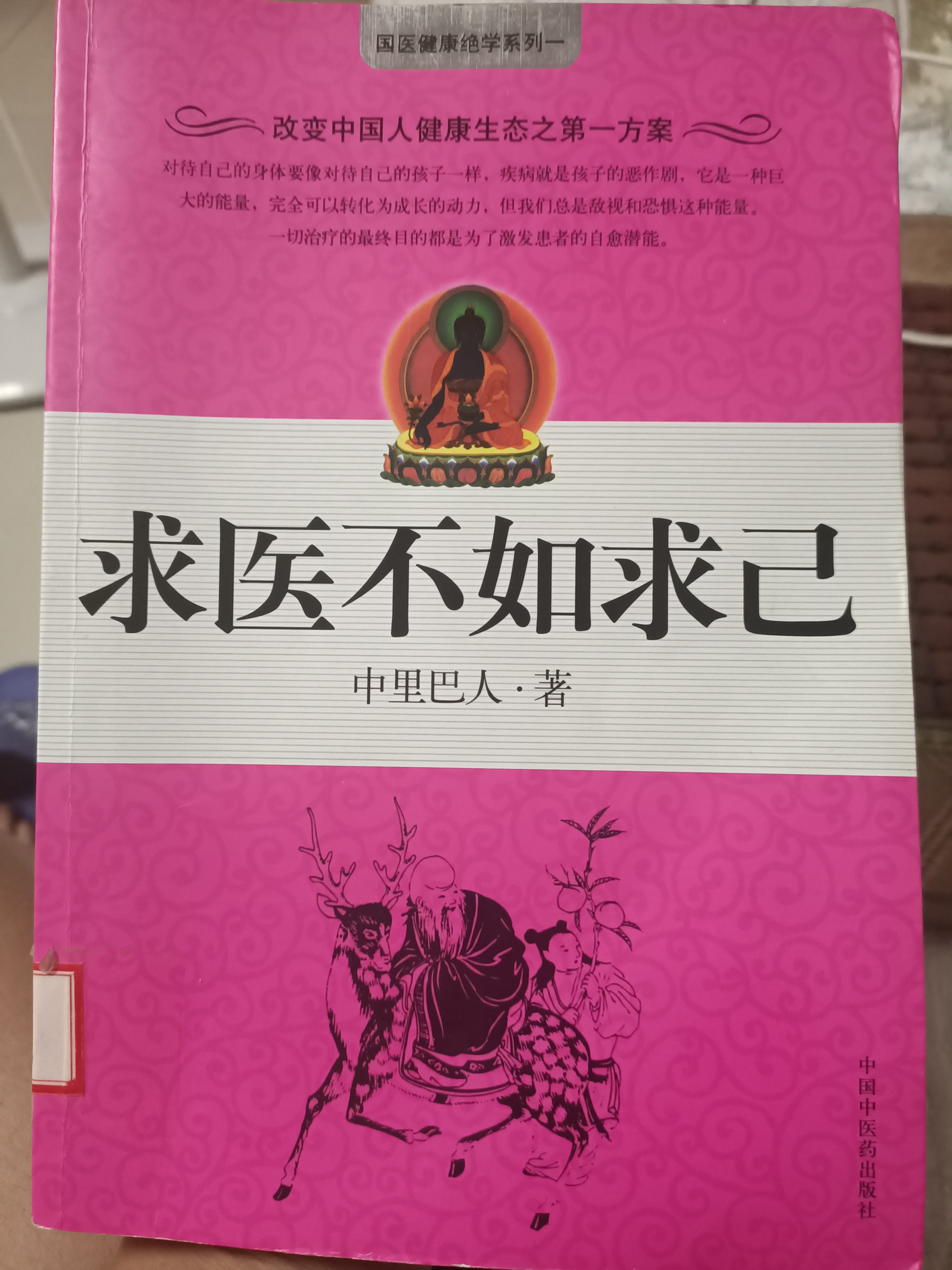 能力 金钱 慢慢提高的时候,才能真正藐视那些