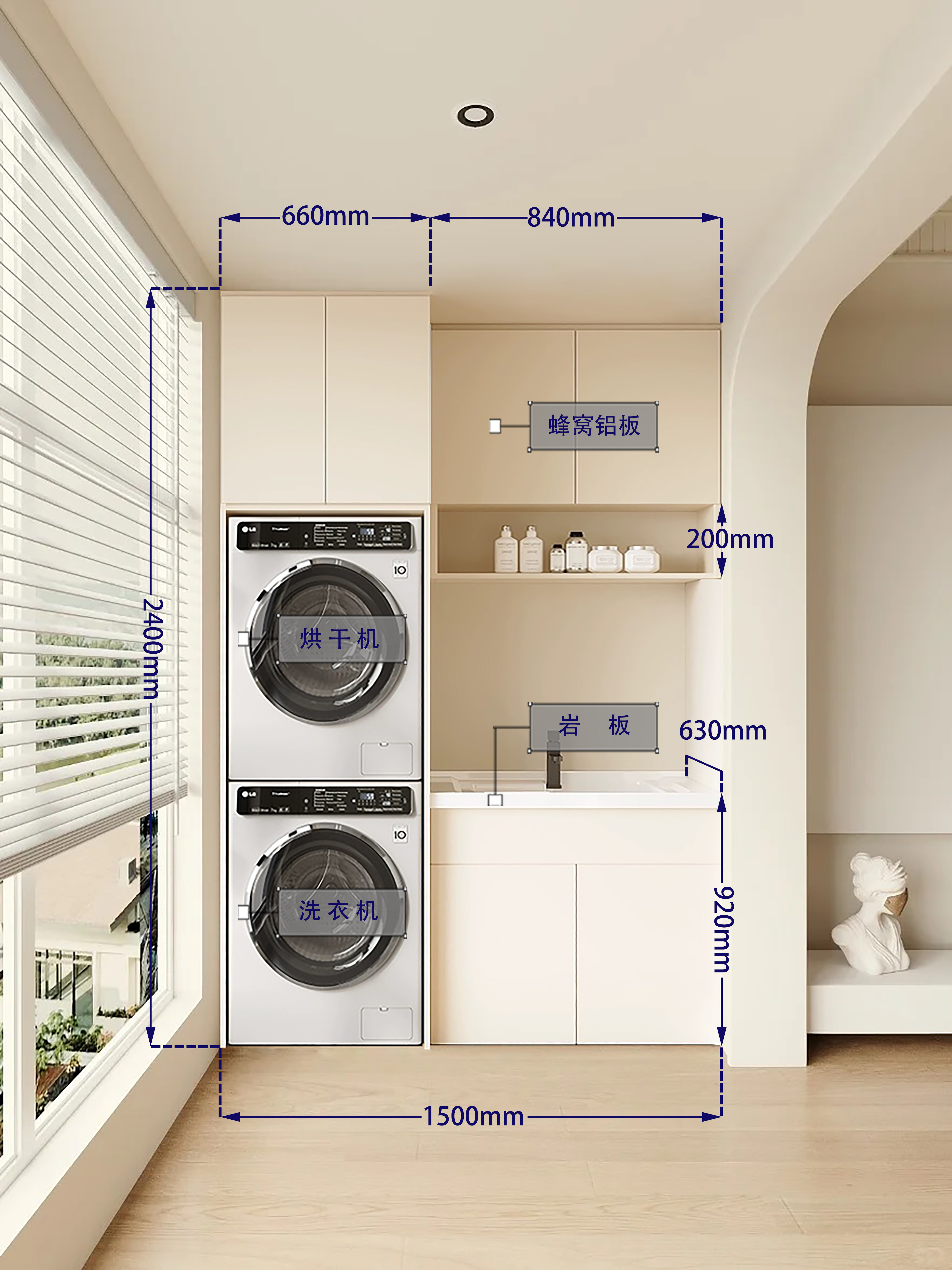 欧兰特 阳台柜洗衣柜分享,颜值与实用并存 阳台柜设计,现代奶油风
