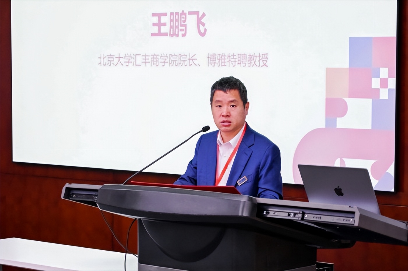 大湾区新质生产力青年创新沙龙论坛在北京大学汇丰商学院成功举办