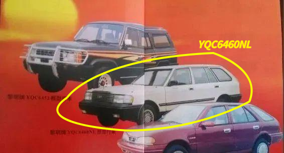 是否记得仪征黎明旅行车?90年代热门,原型为丰田皇冠133