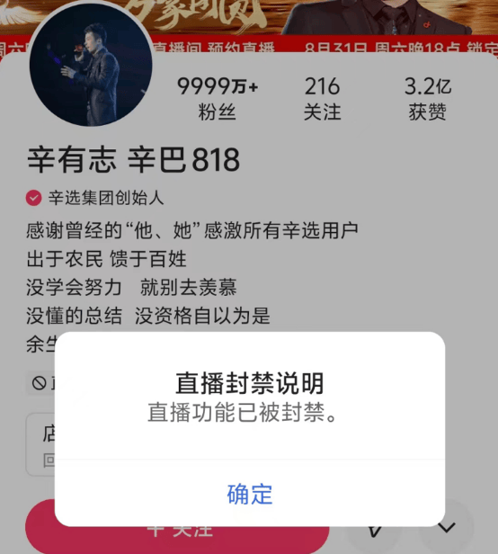 点快手赞神器会封号吗（点快手赞神器会封号吗安全吗）