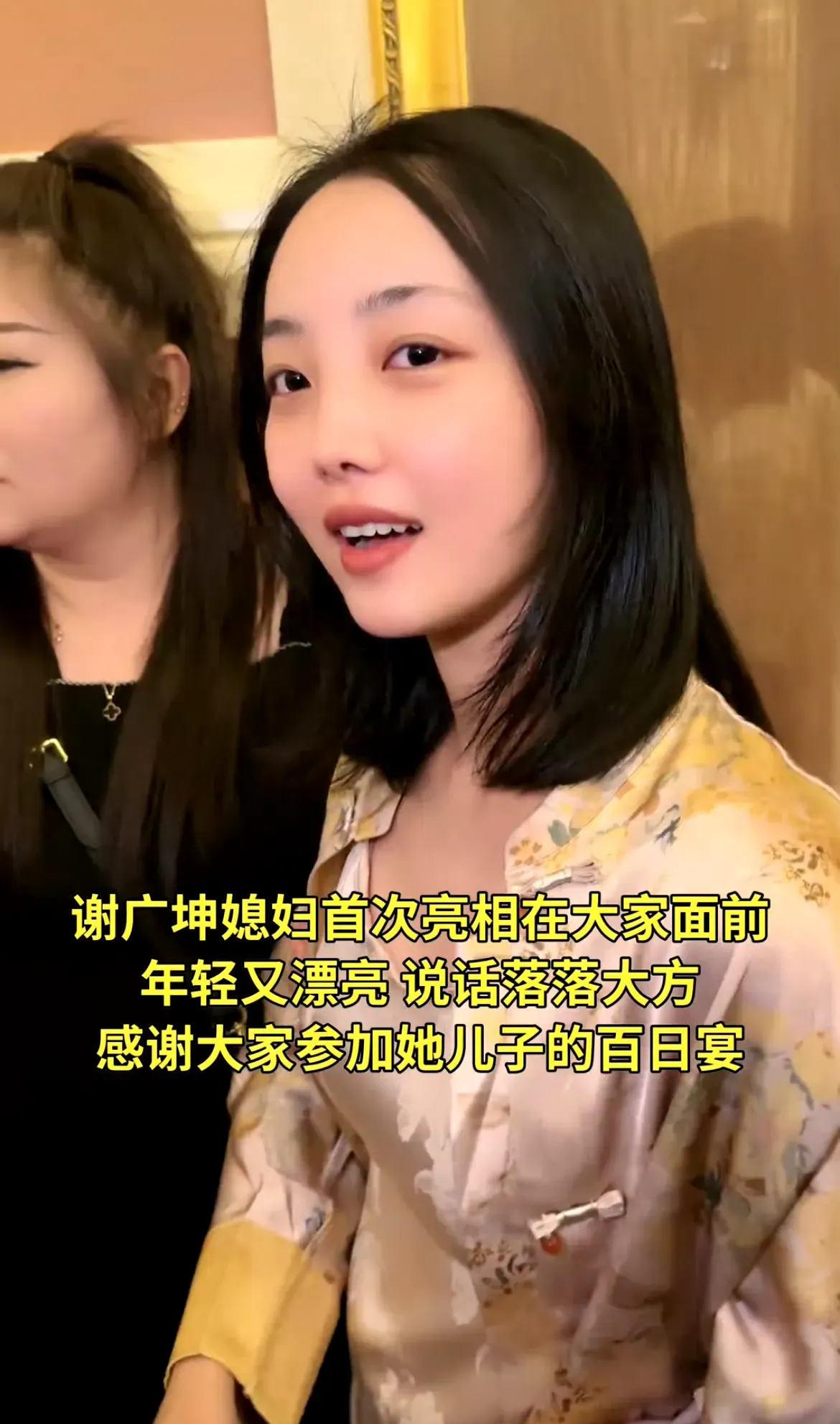 丈母娘比媳妇儿更漂亮剧情分析