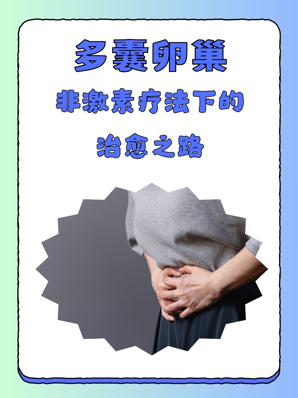 2025年8月13日 第125页