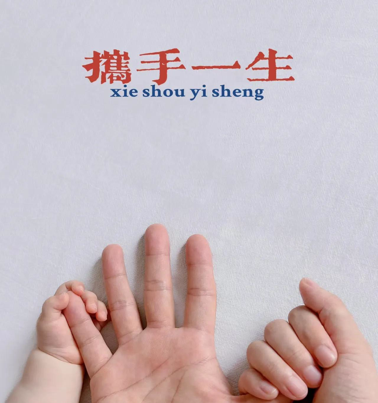 后悔死了!我是头婚,娶的老婆却是二婚还带着个儿子