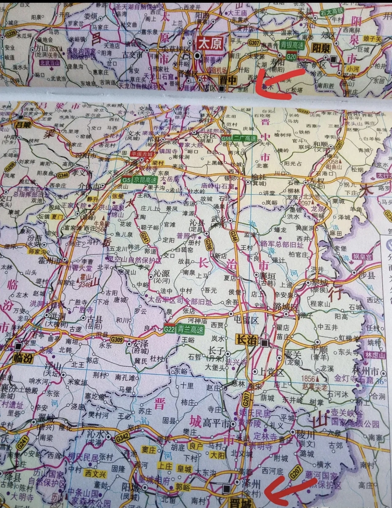 山西为什么简称晋 山西为什么简称晋