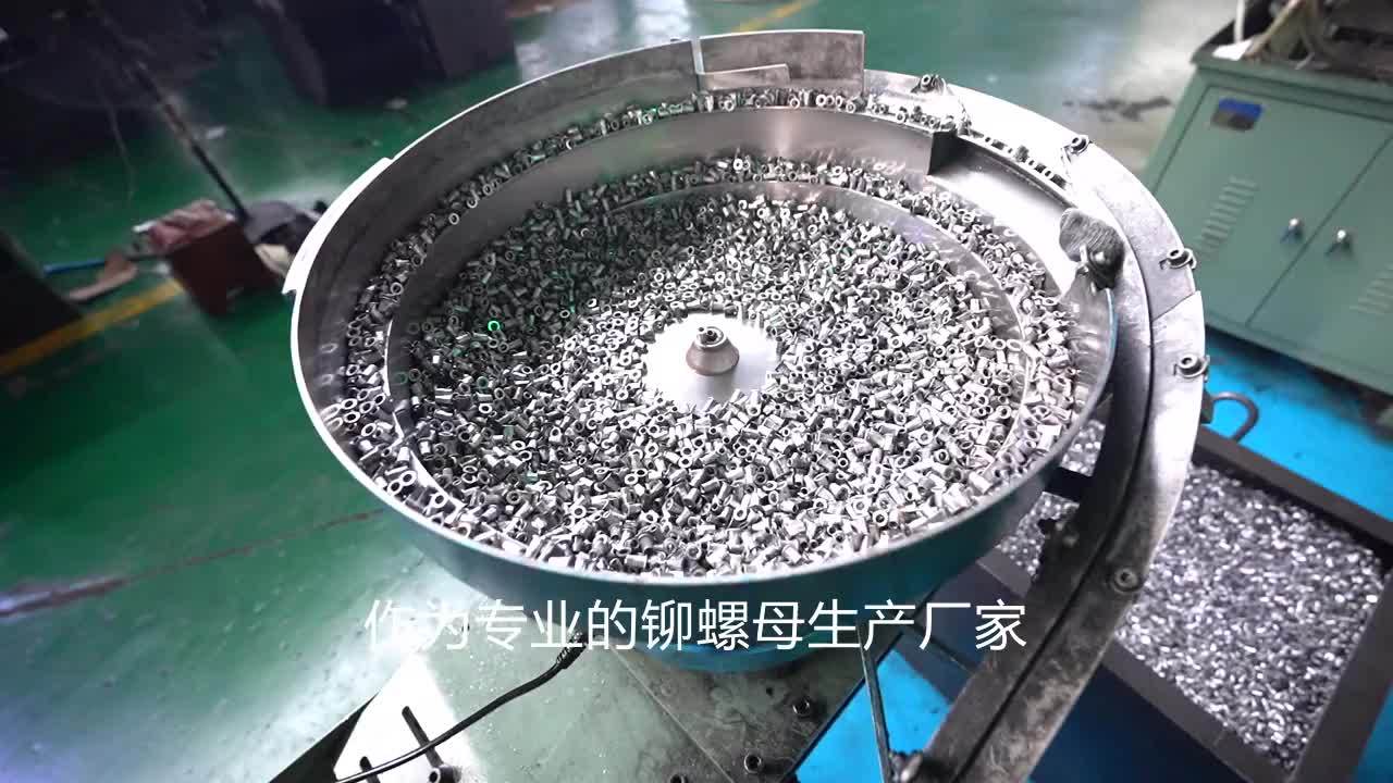 六角铆螺母从汽车到建筑,从桥梁到机械,铆螺母无处不在.铆螺母