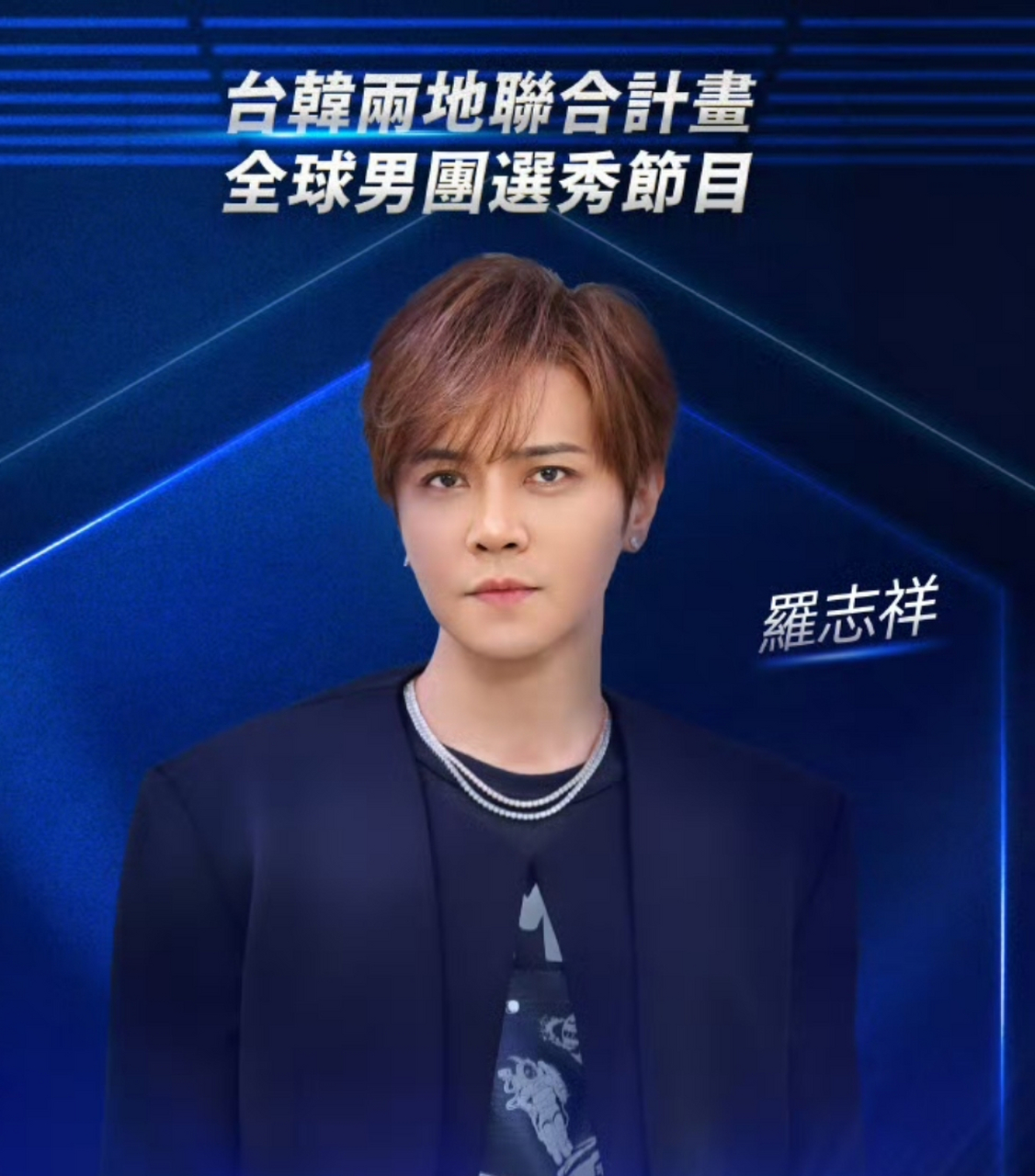 罗志祥回应恺乐怀孕# 罗志祥回应"蝴蝶姐姐"恺乐怀孕,直言不会邓