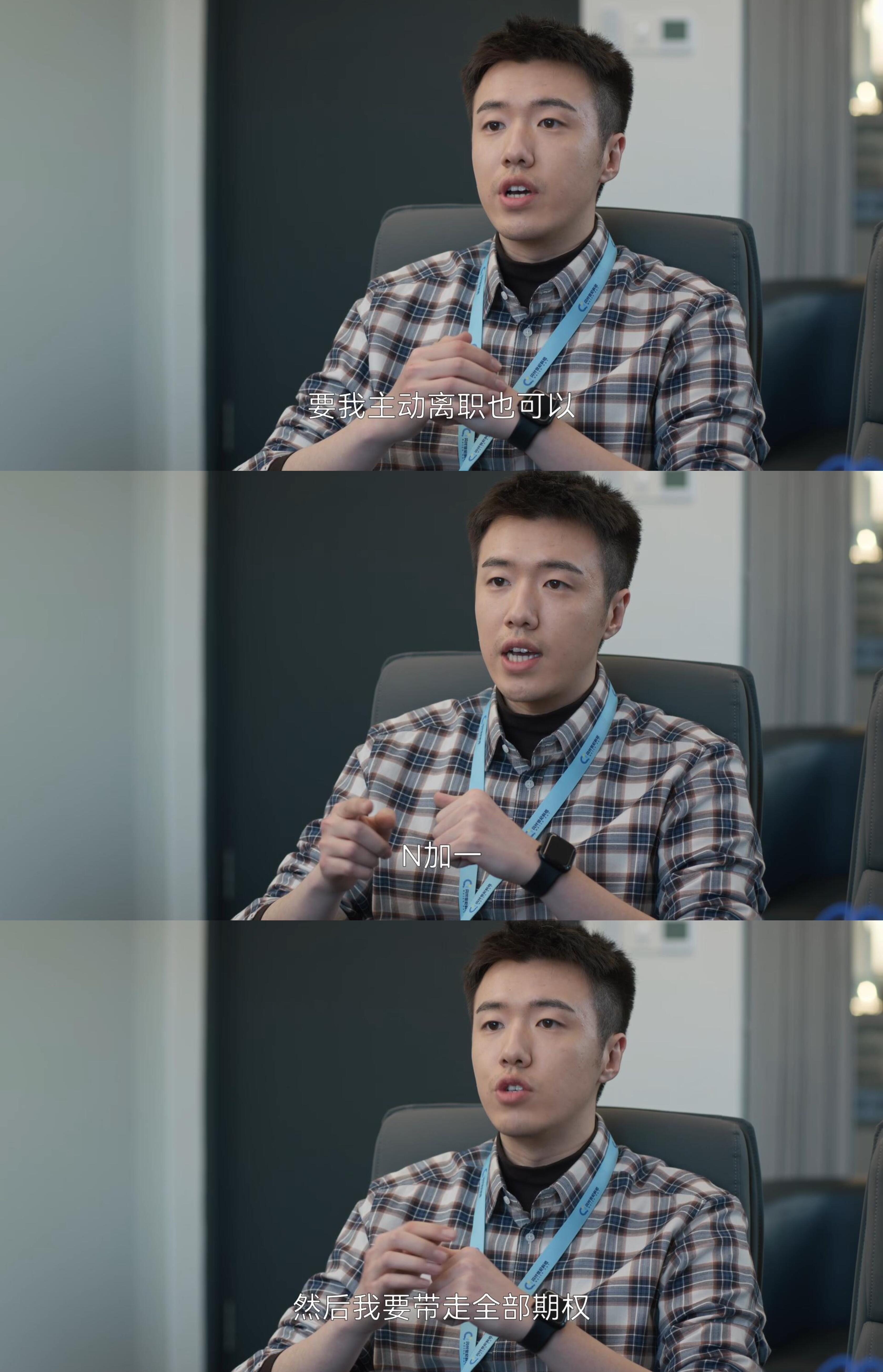 动态连更挑战 凡人歌,憋屈了这么多集,那隽终于