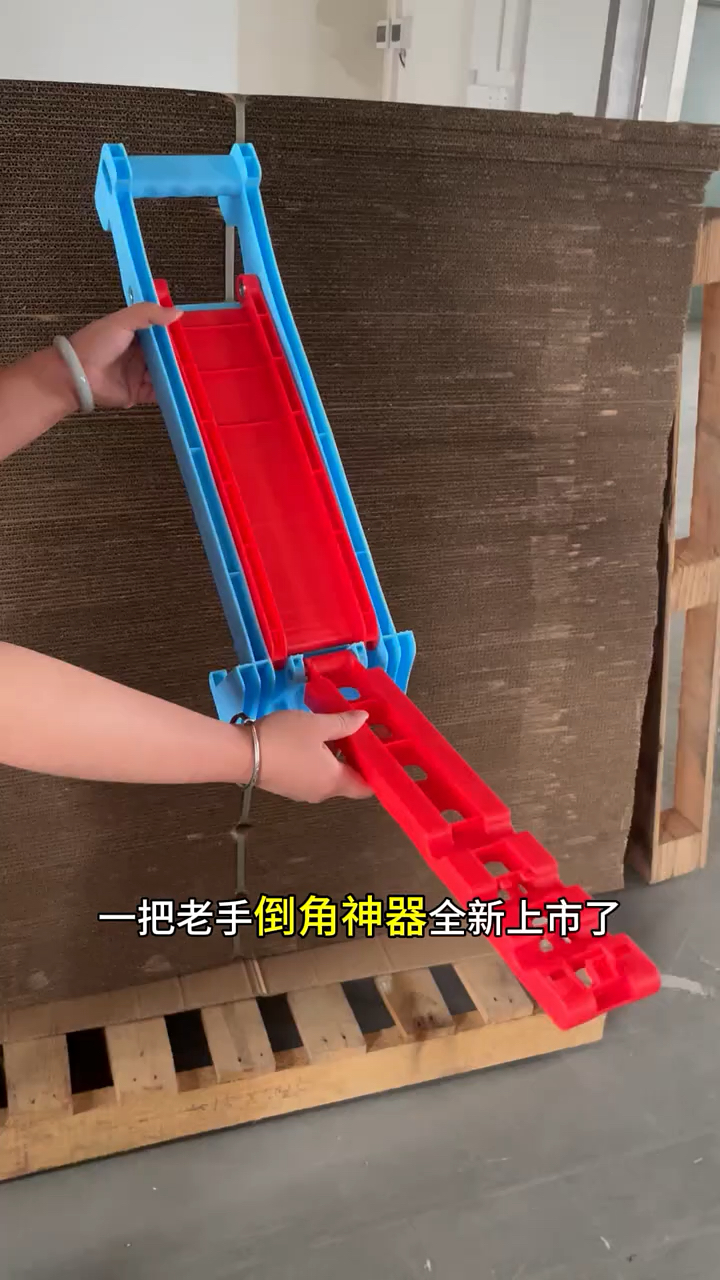 推荐这款瓦工铺贴瓷砖非常适用一把老手瓷砖倒角支架!