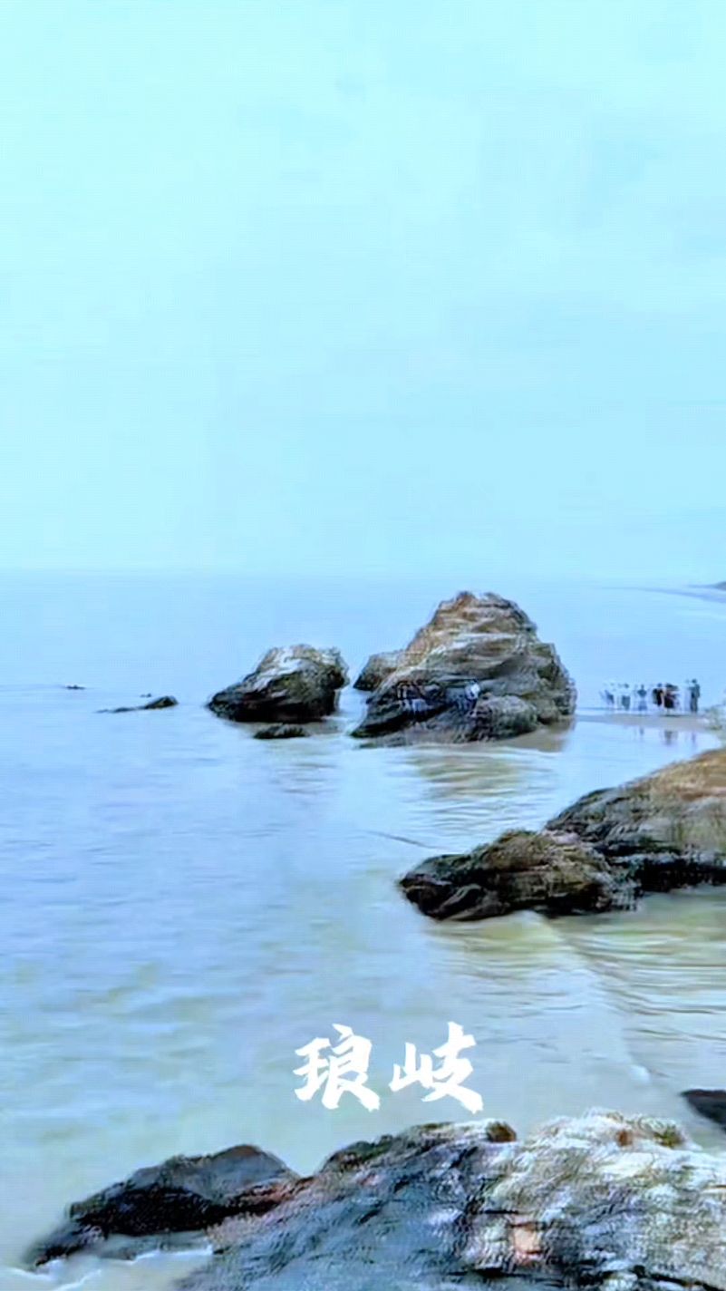 福州琅岐龙鼓海滩