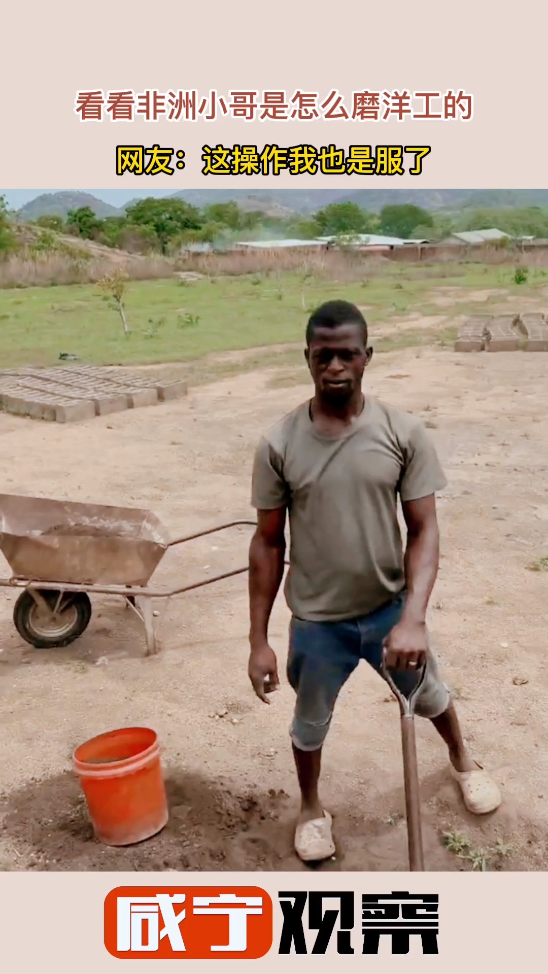 有个朋友在非洲的吉布提工作过一年多,据他回来说,那儿的非洲人偷奸