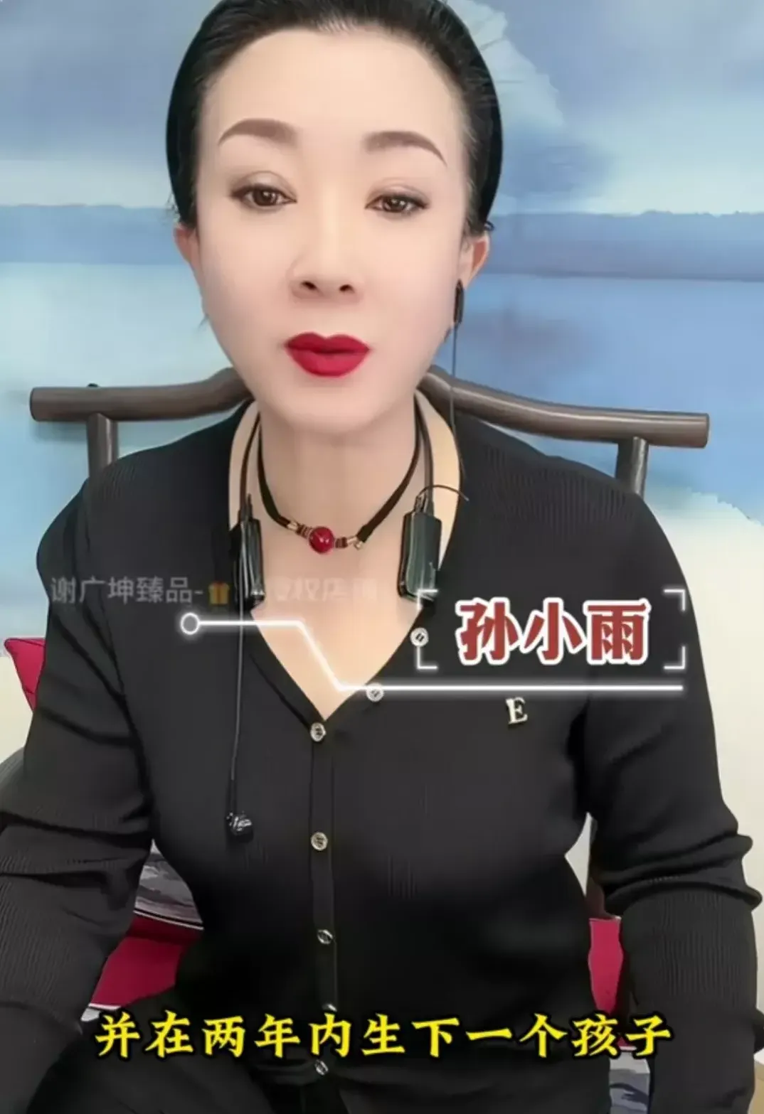 小豆豆二人转演员简历图片