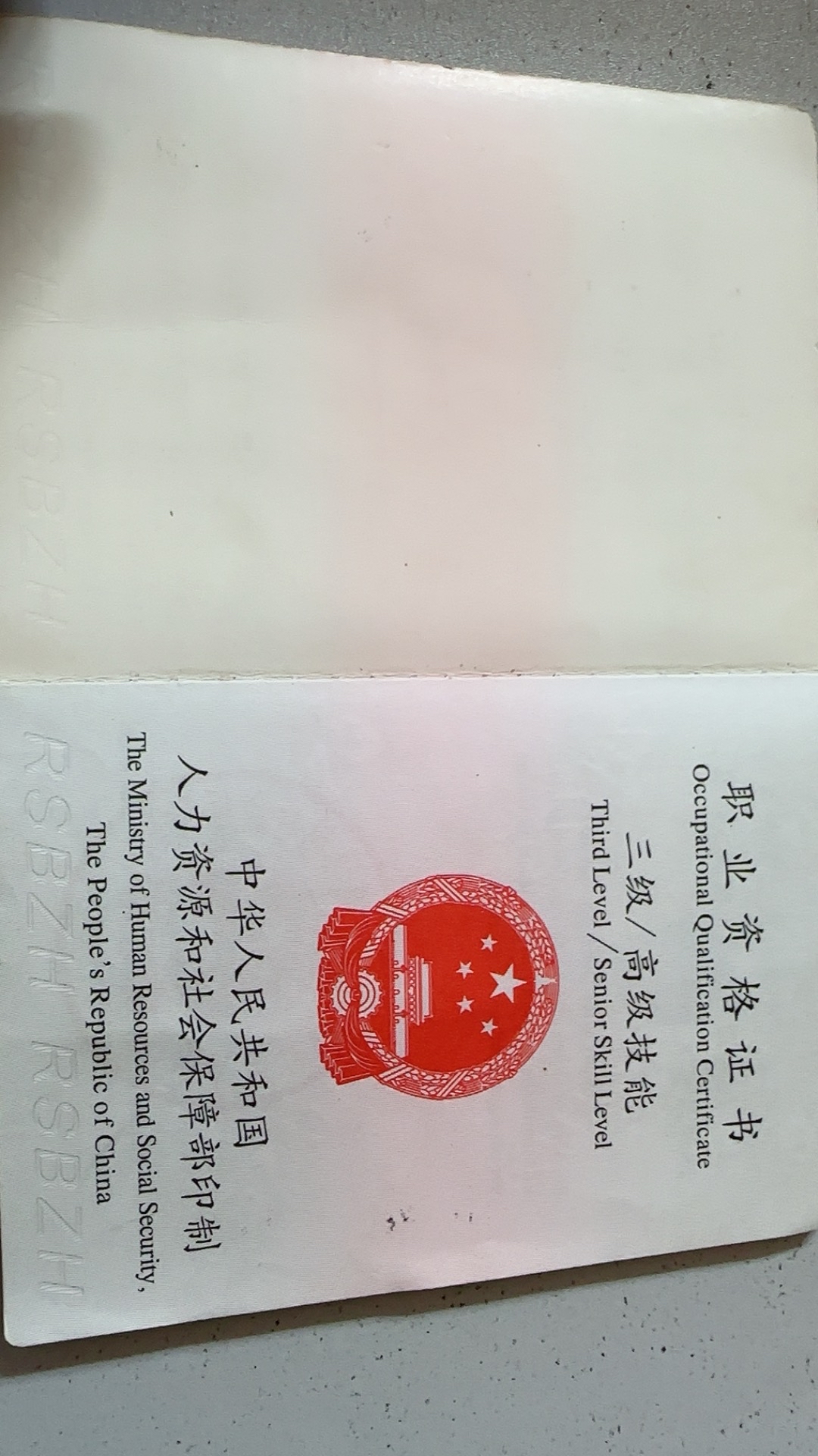 焊工# 焊接技师,焊接工程师#电焊# 资格证怎么办?原来也不复杂啊