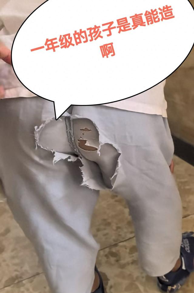 家长晒一年级孩子放学回来裤子破了!评论区的孩子是真能造