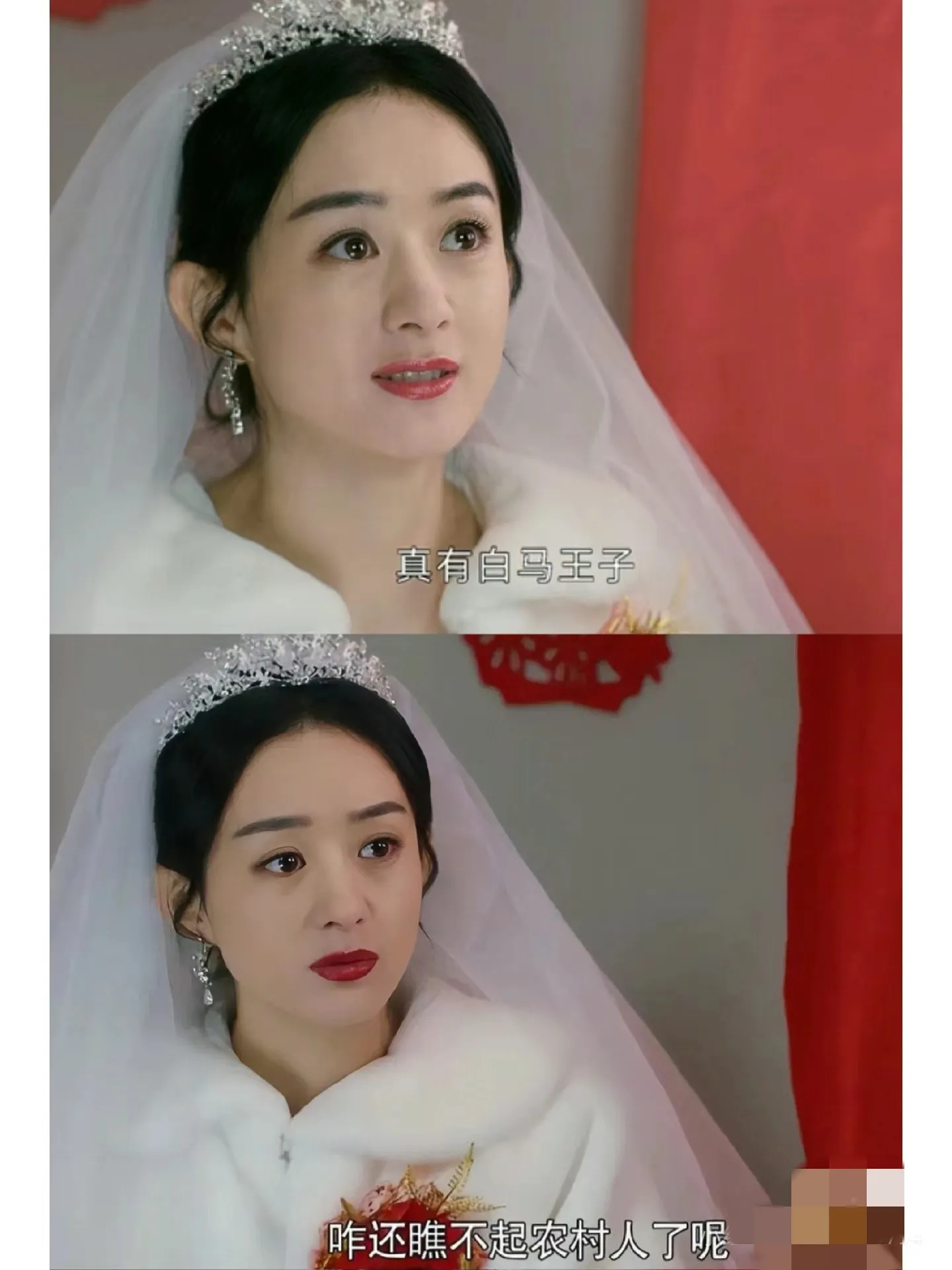在婚礼上,婆婆得意地说"我儿子真厉害,结婚没给彩礼,女方还倒贴钱