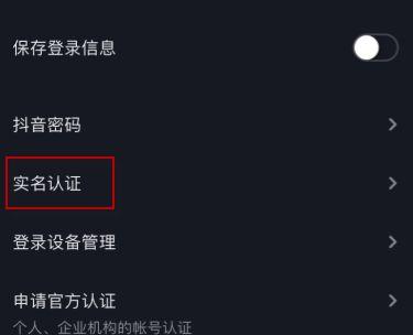 注册账号上限是多少钱 注册账号上限是多少钱