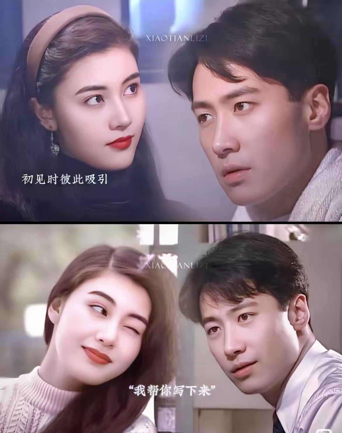李嘉欣和黎明在一起吗?