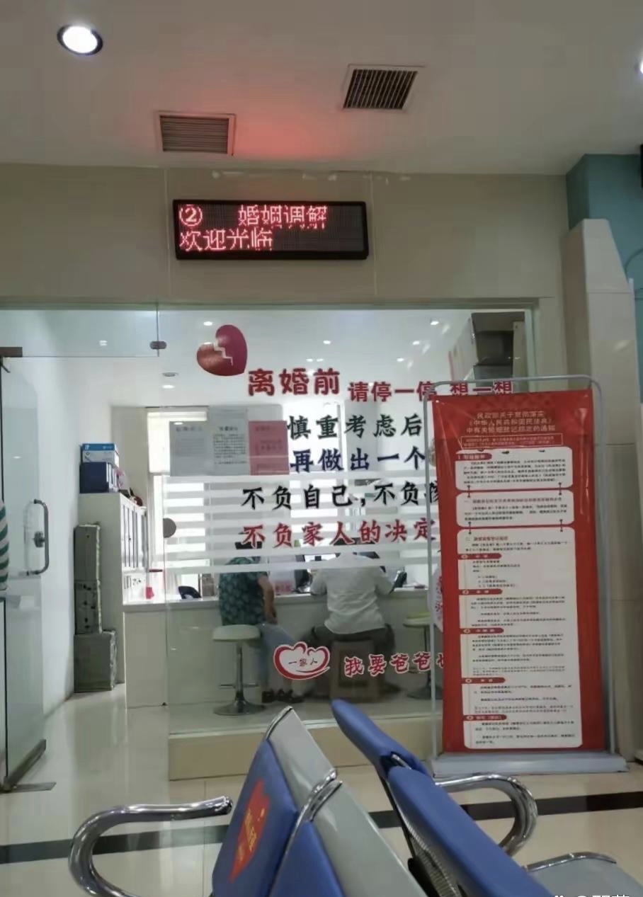 站在民政局门口,我抬头