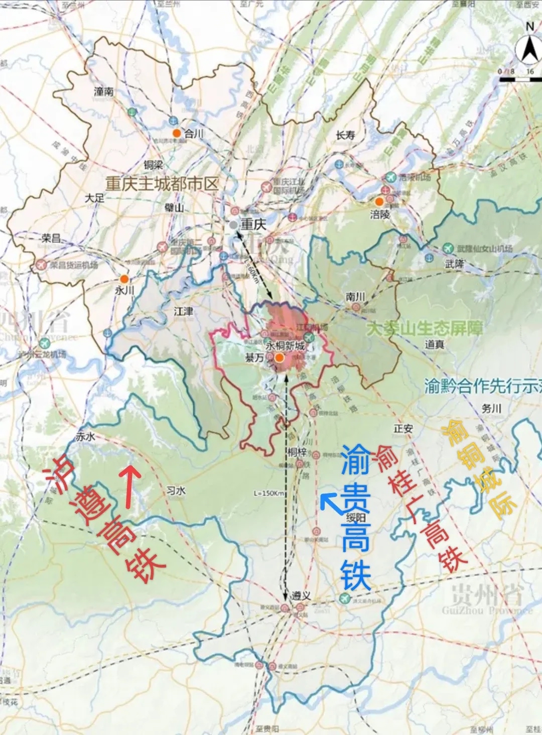 渝贵高铁按重庆这样规划其实也挺好的 重庆为解决万盛不通高铁历史