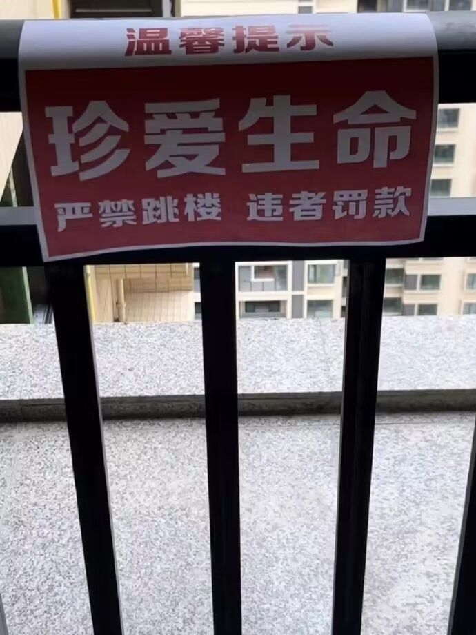 违者罚款图片