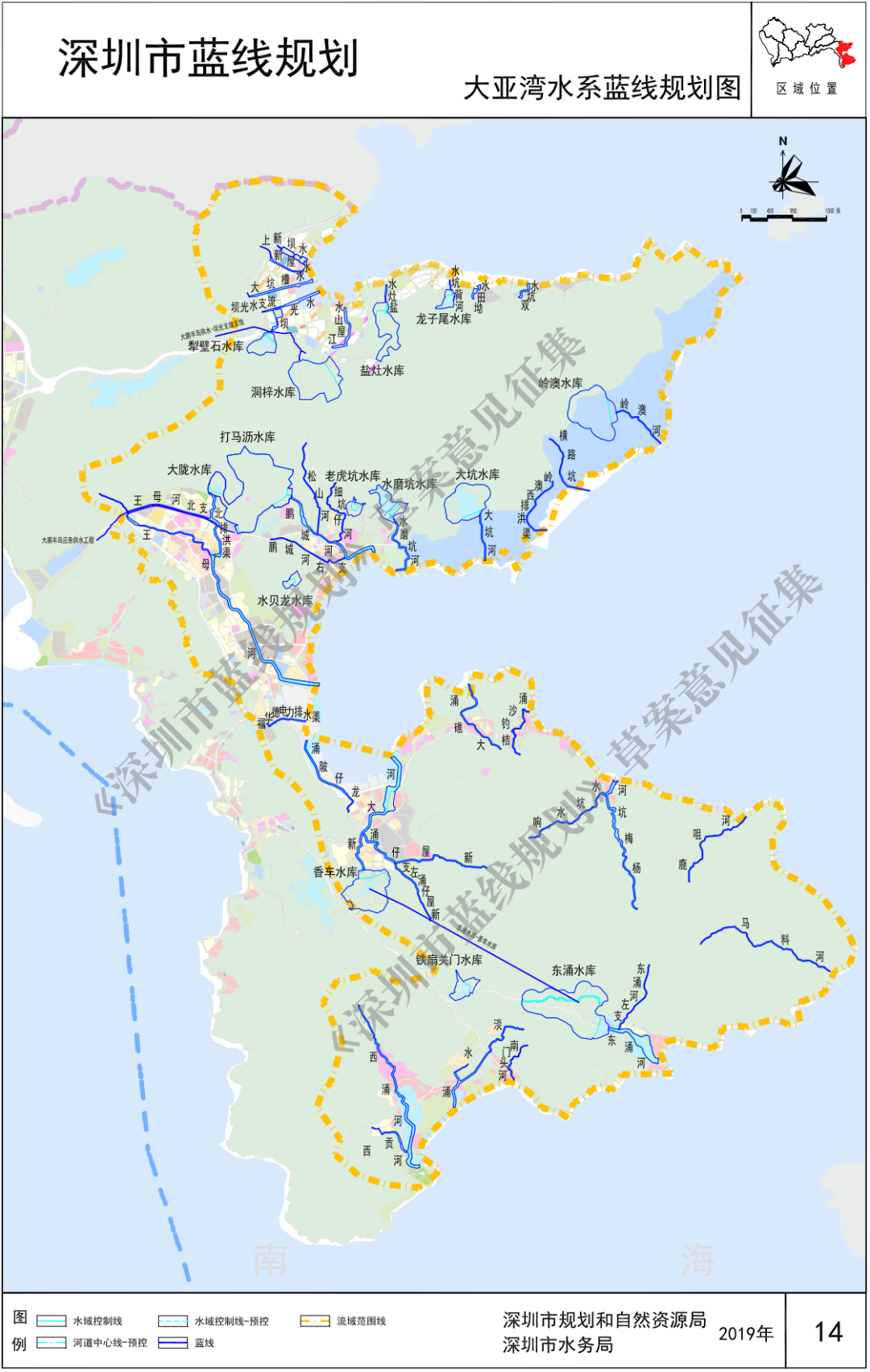 深圳市水库河流水系分布