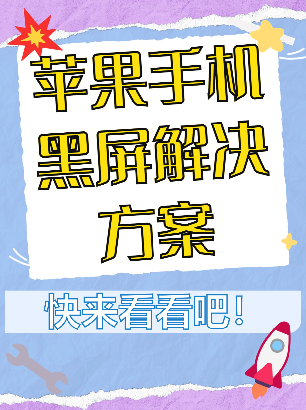手机打不开是什么原因(excel表格手机打不开是什么原因)