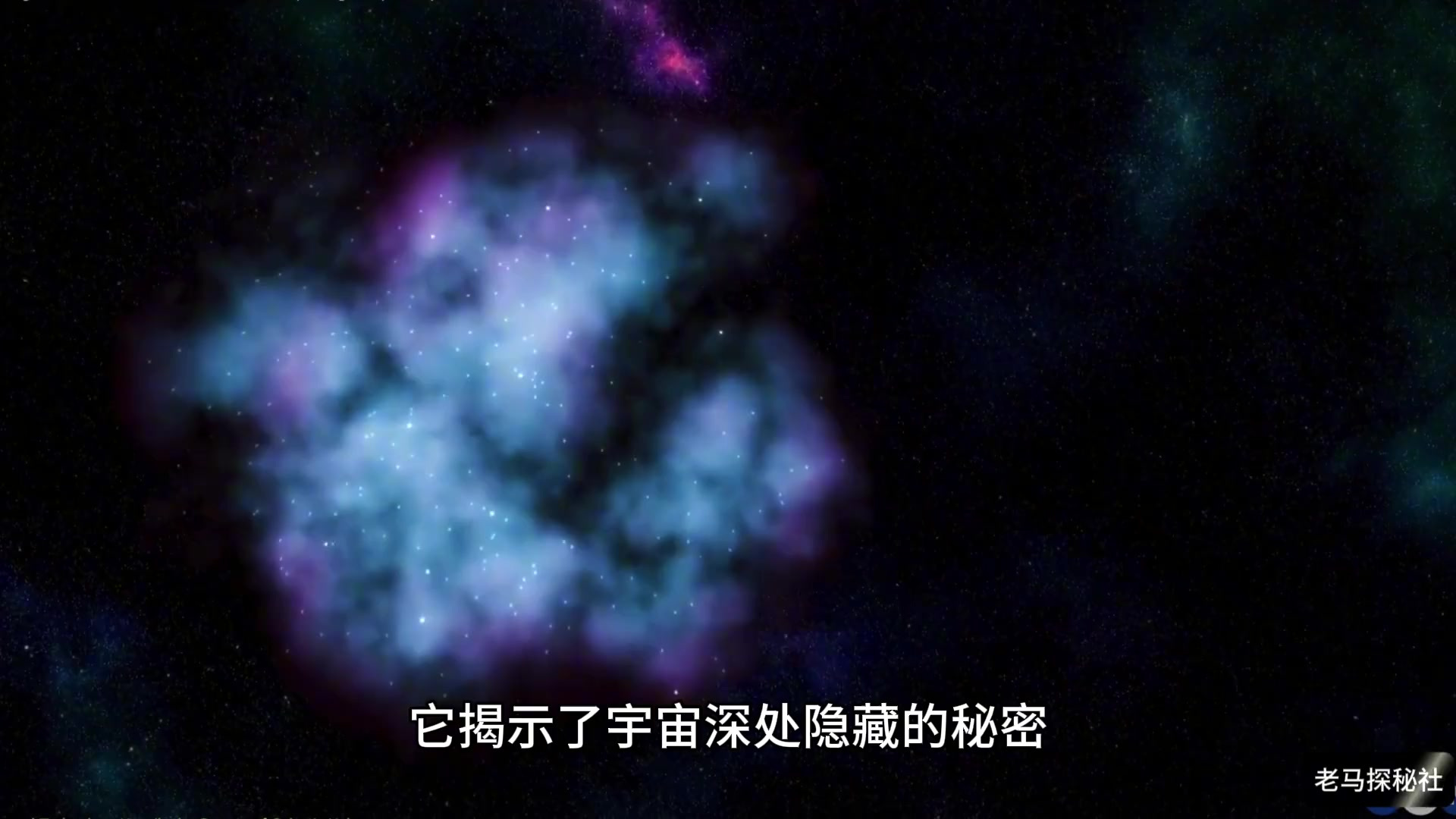 令人震惊的发现:科学家发现宇宙的巨大的光环