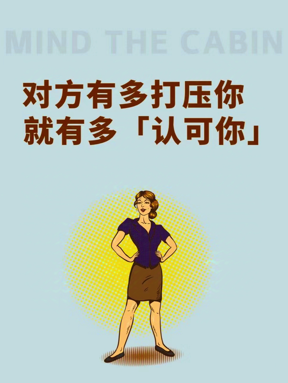 被孤立了怎么调整心态(受到排挤后最聪明的做法)