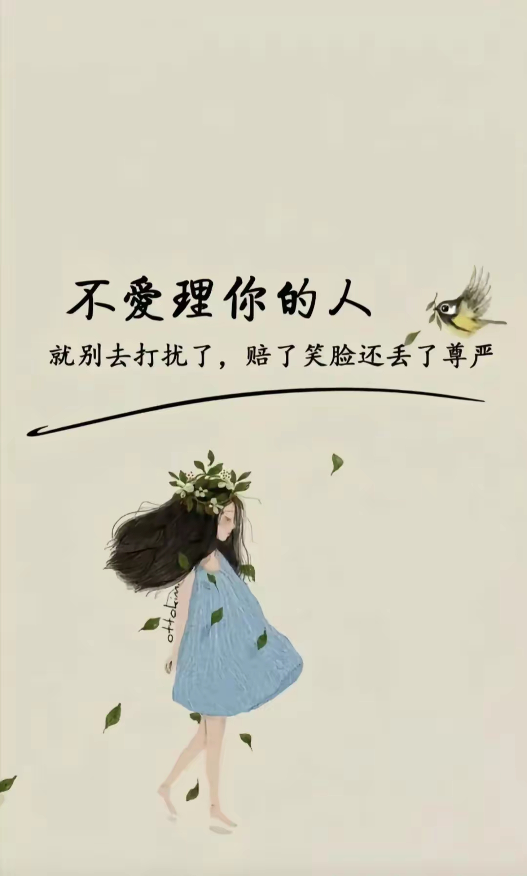 你就会懂得这种感觉,时而开心,时而心痛,时而想放弃,时而又舍不得,明