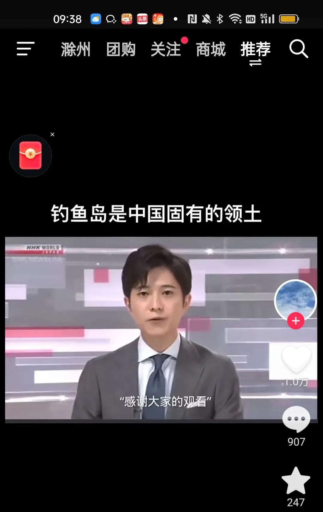 中国面孔纪录片图片