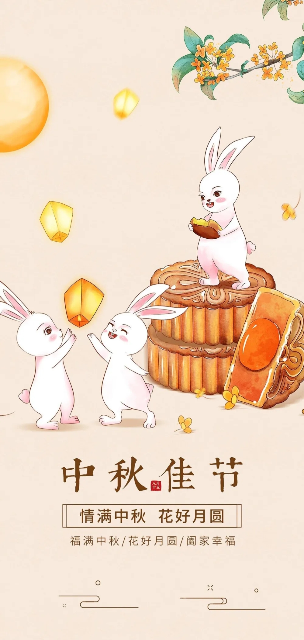 中秋不是咱们的传统节日吗?  韩国政府这招玩大了!9天黄金假期,想想就