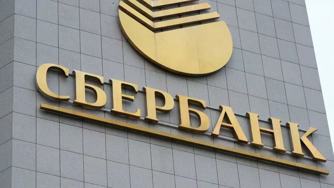 根据最新的信息,俄罗斯联邦储蓄银行(sberbank)在中国开设分行的进程