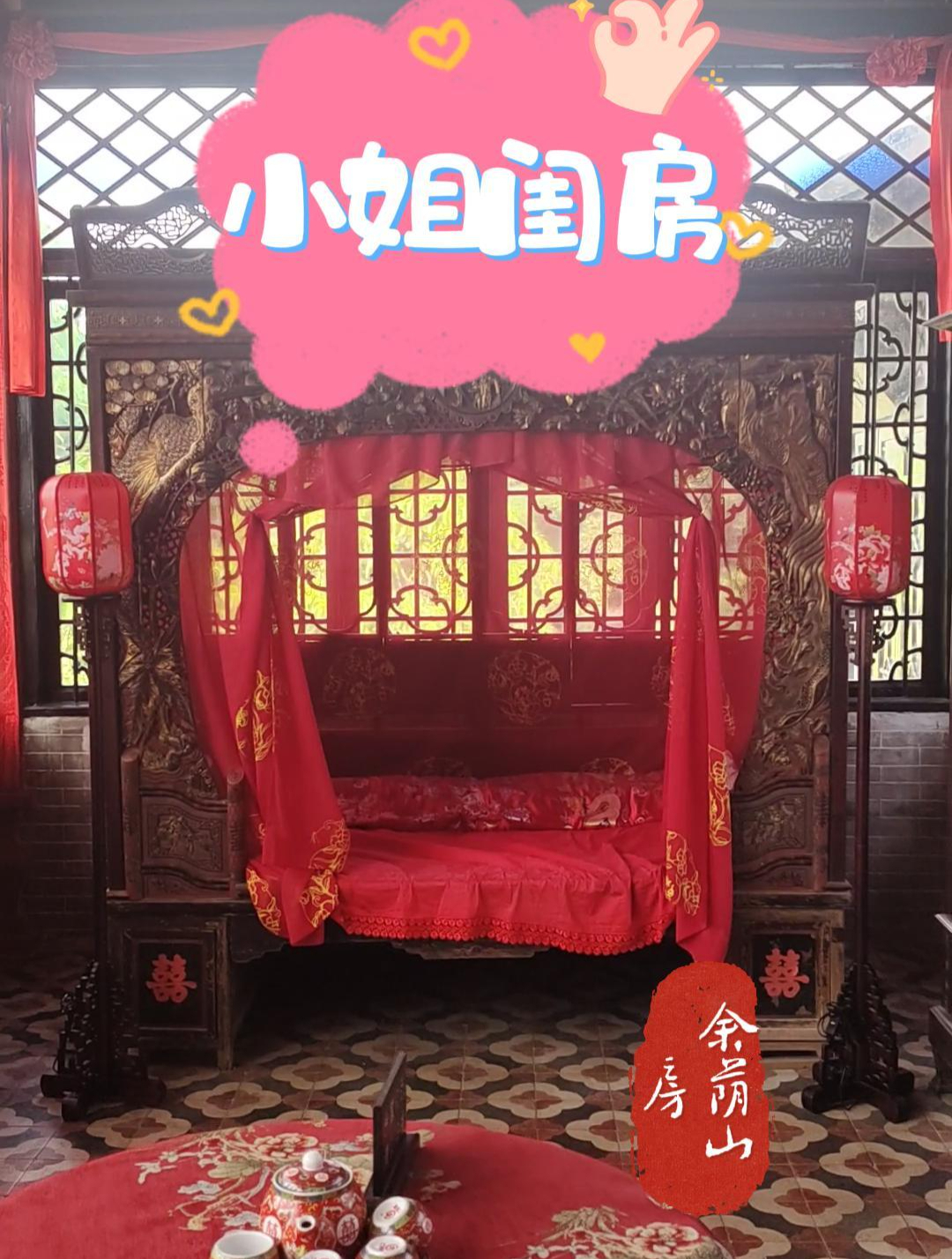 走进余荫山房女眷居住的小姐楼,看看闺房有多么的讲究