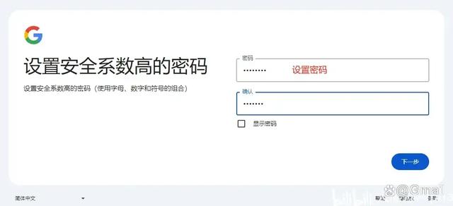 包含gmail邮箱登陆入口在哪里_gmail邮箱登陆入口在什么位置的词条