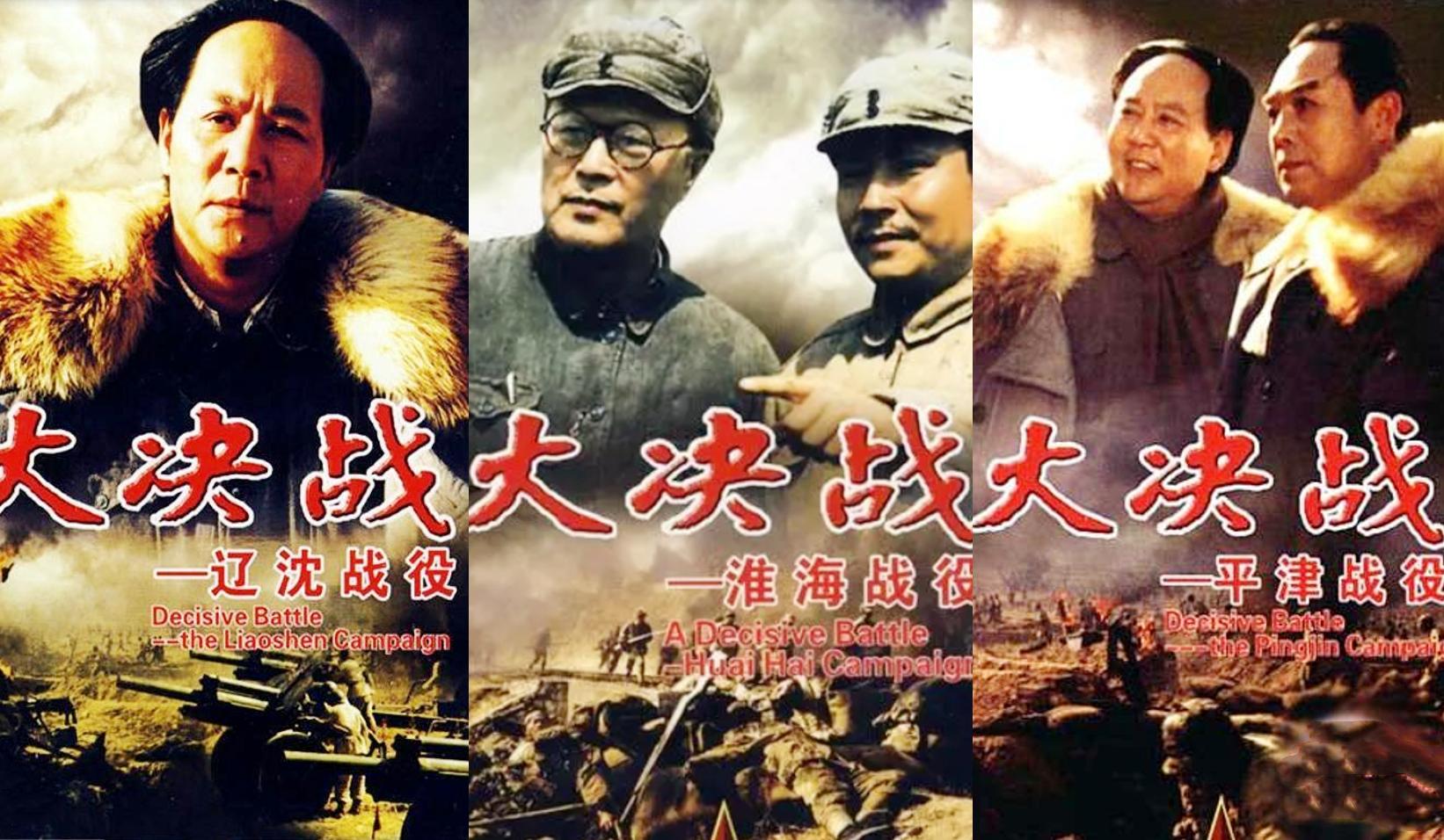 复盘35年前的《大决战》:才发现,为何我们再也拍不出这样的电影