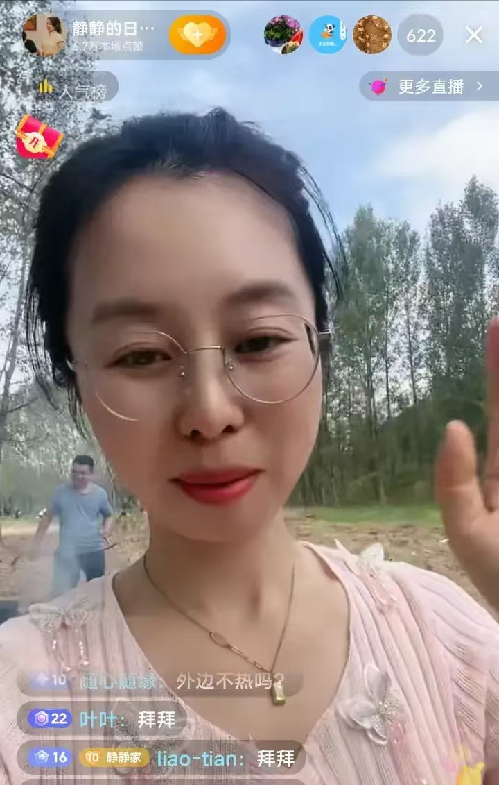 田静宣布郭威今天动态:他说他开心到起飞!