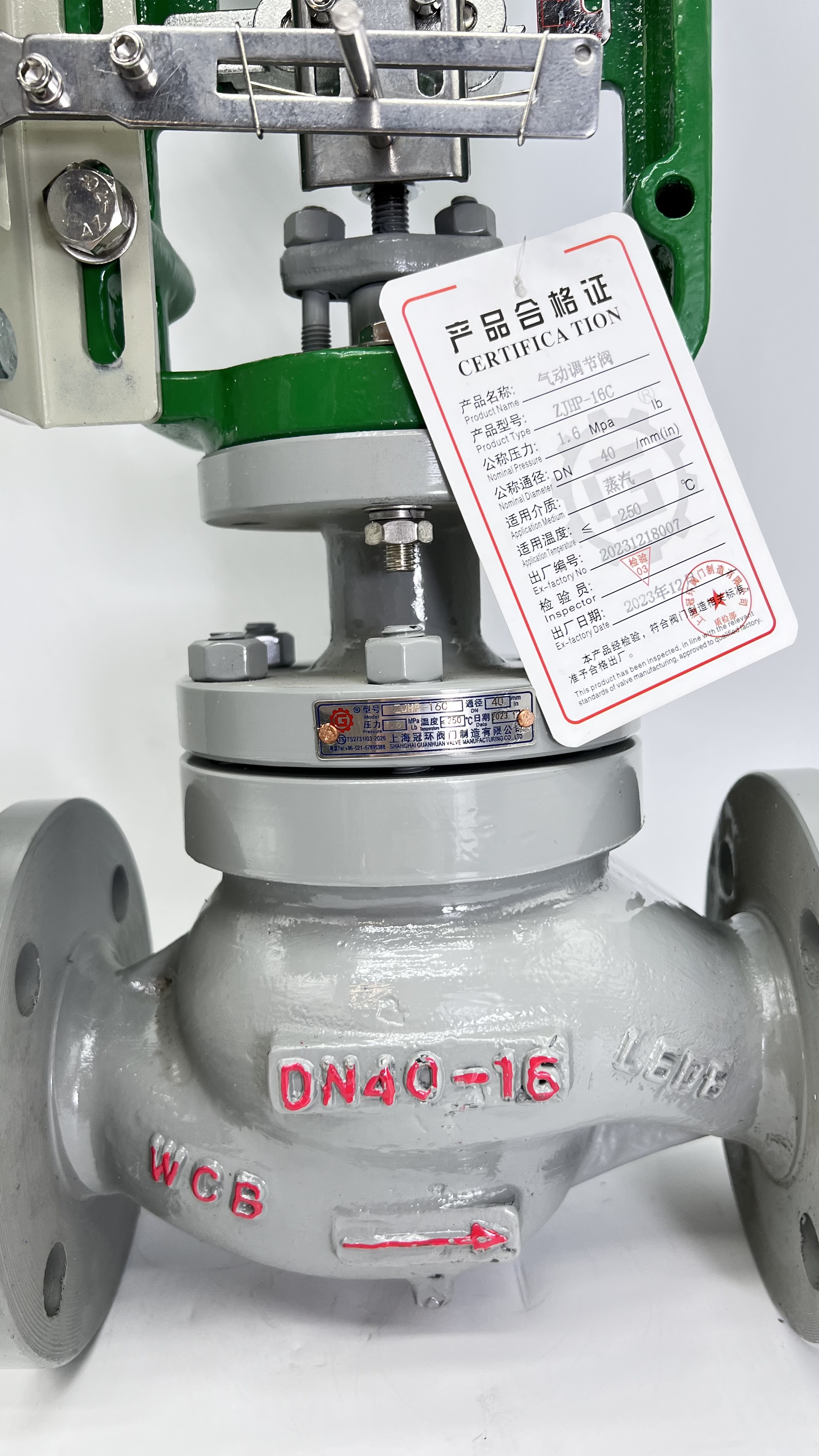 上海冠环阀门制造有限公司# 调节阀厂家:g牌冠环品牌zjhp