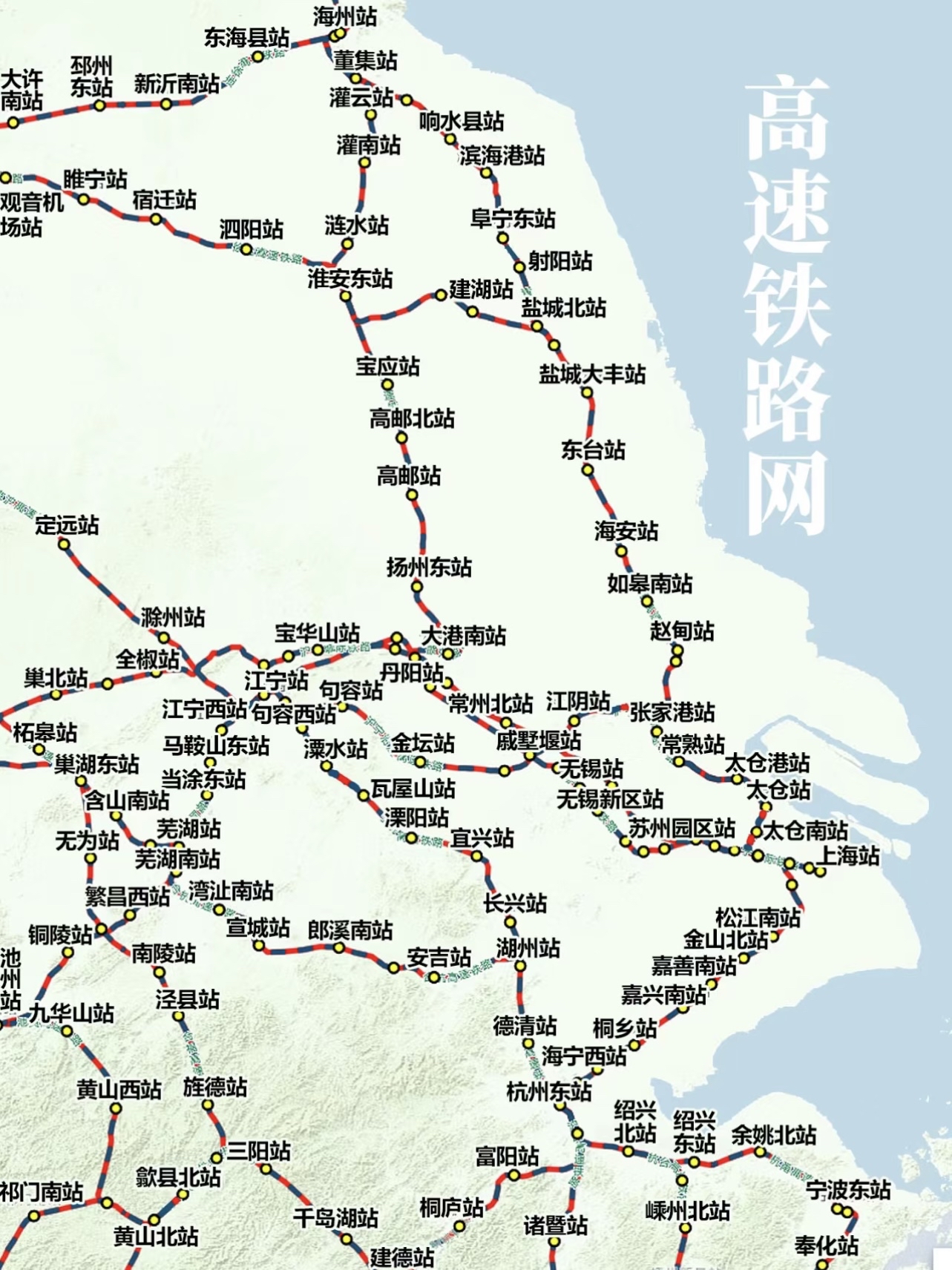 已开通高铁线路分布图图片