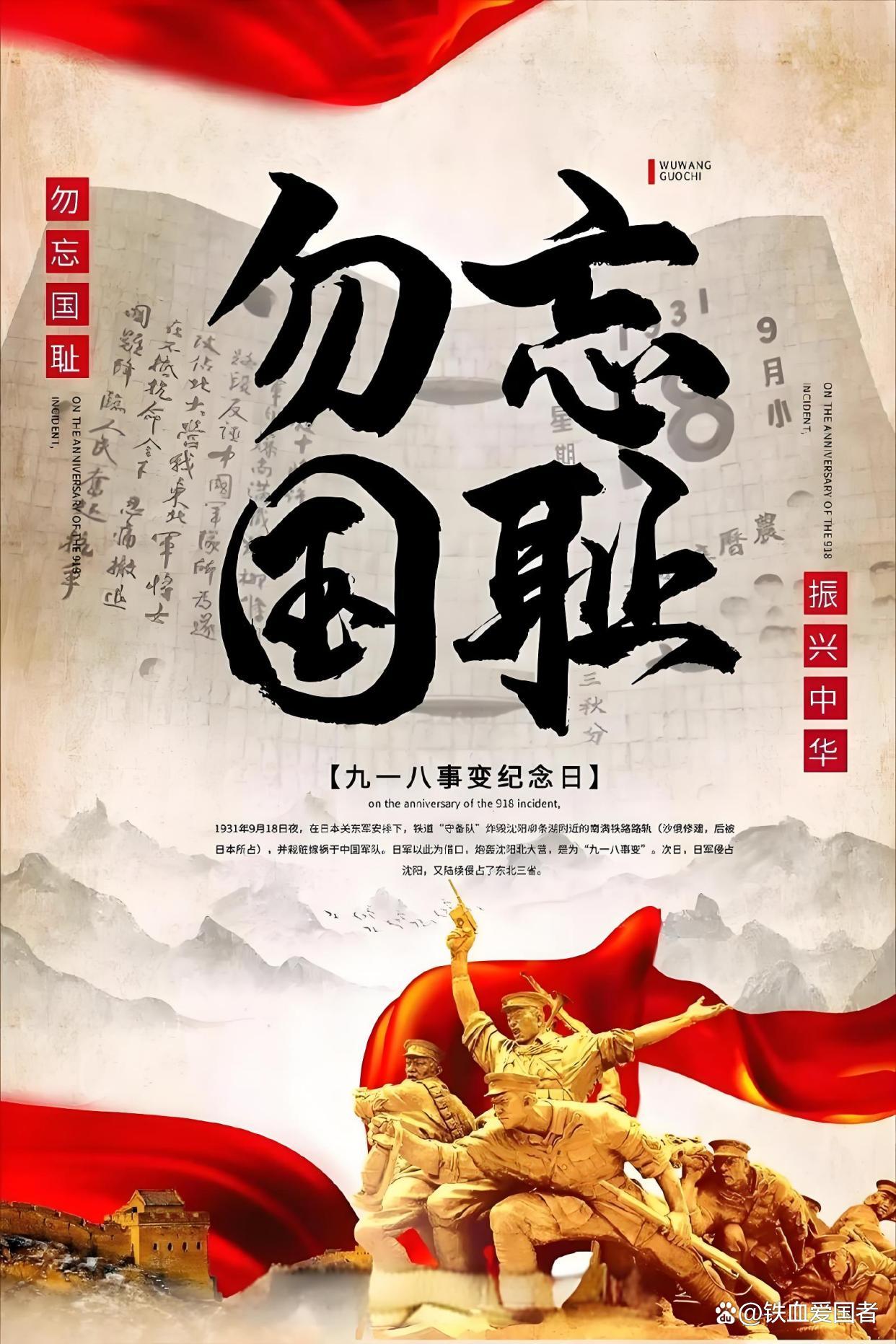 真的想告诫国人两点:  1,非我族*类其心*必异,不论何时,我们要时刻