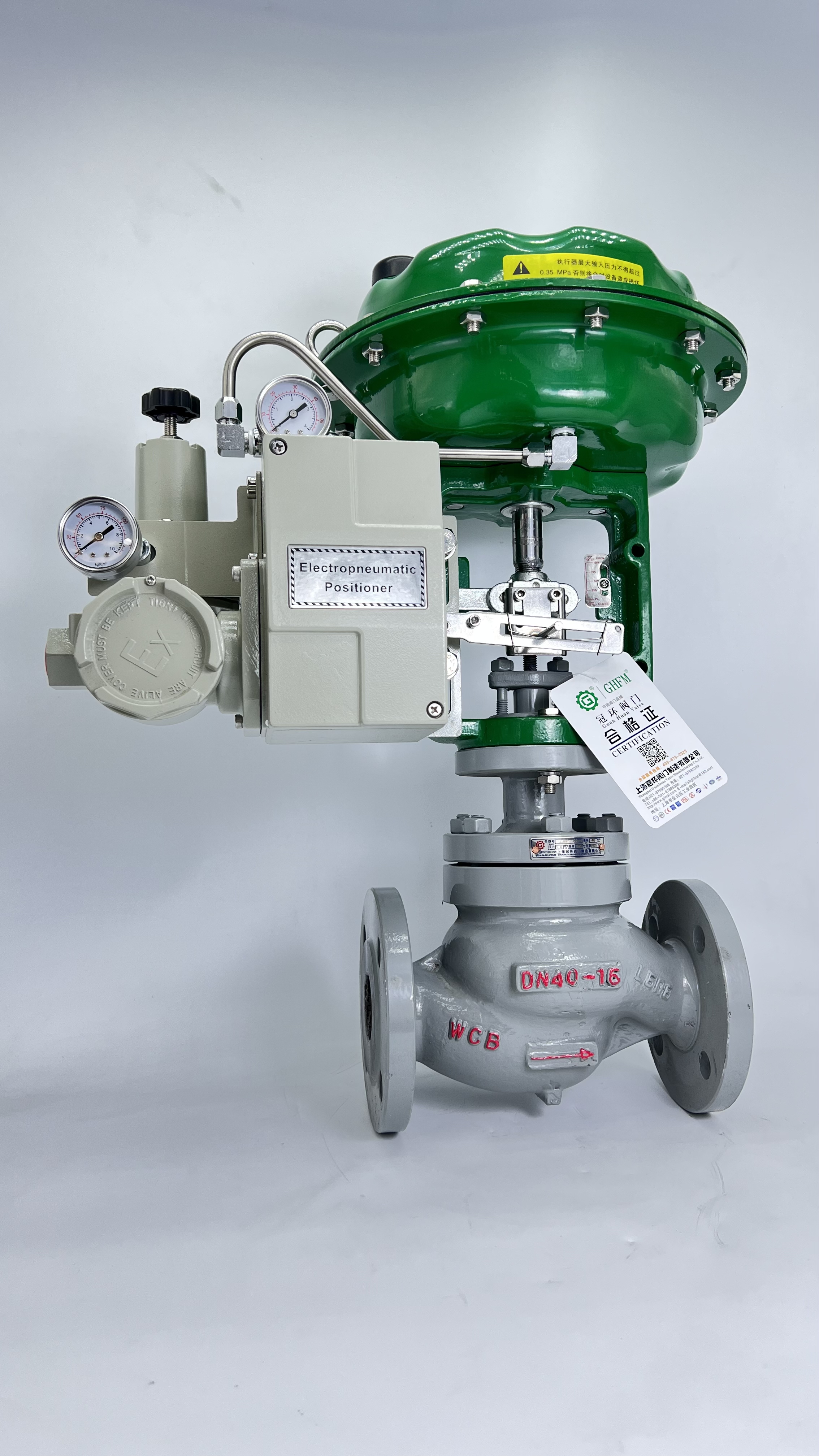 上海冠环阀门制造有限公司# 调节阀厂家:g牌冠环品牌zjhp