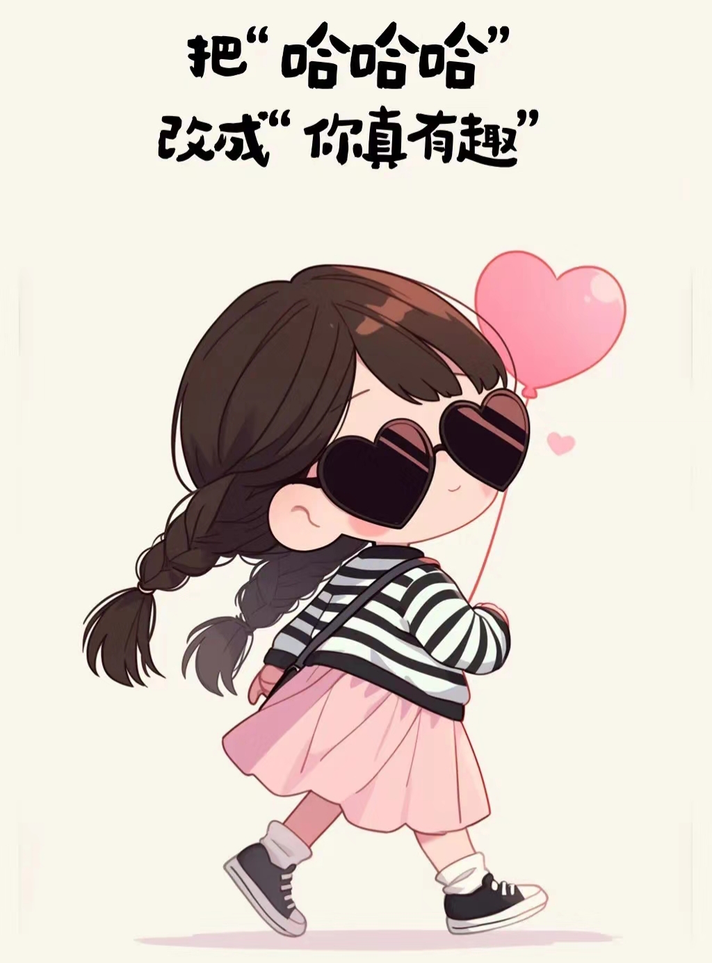 在生活中,我们常常听到这样的说法:耿直就是低情商.