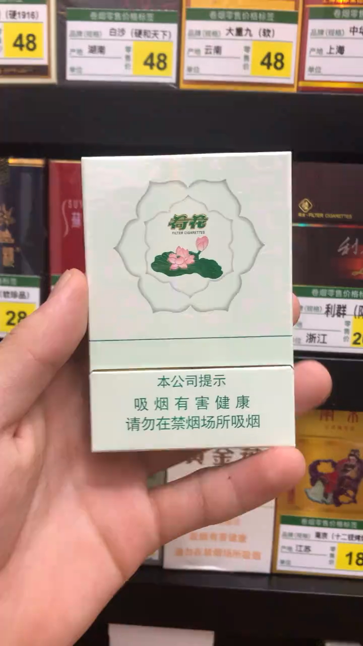 钻石荷花双中支,纯净顺畅,柔和细腻,设计高雅时尚,华丽而高贵