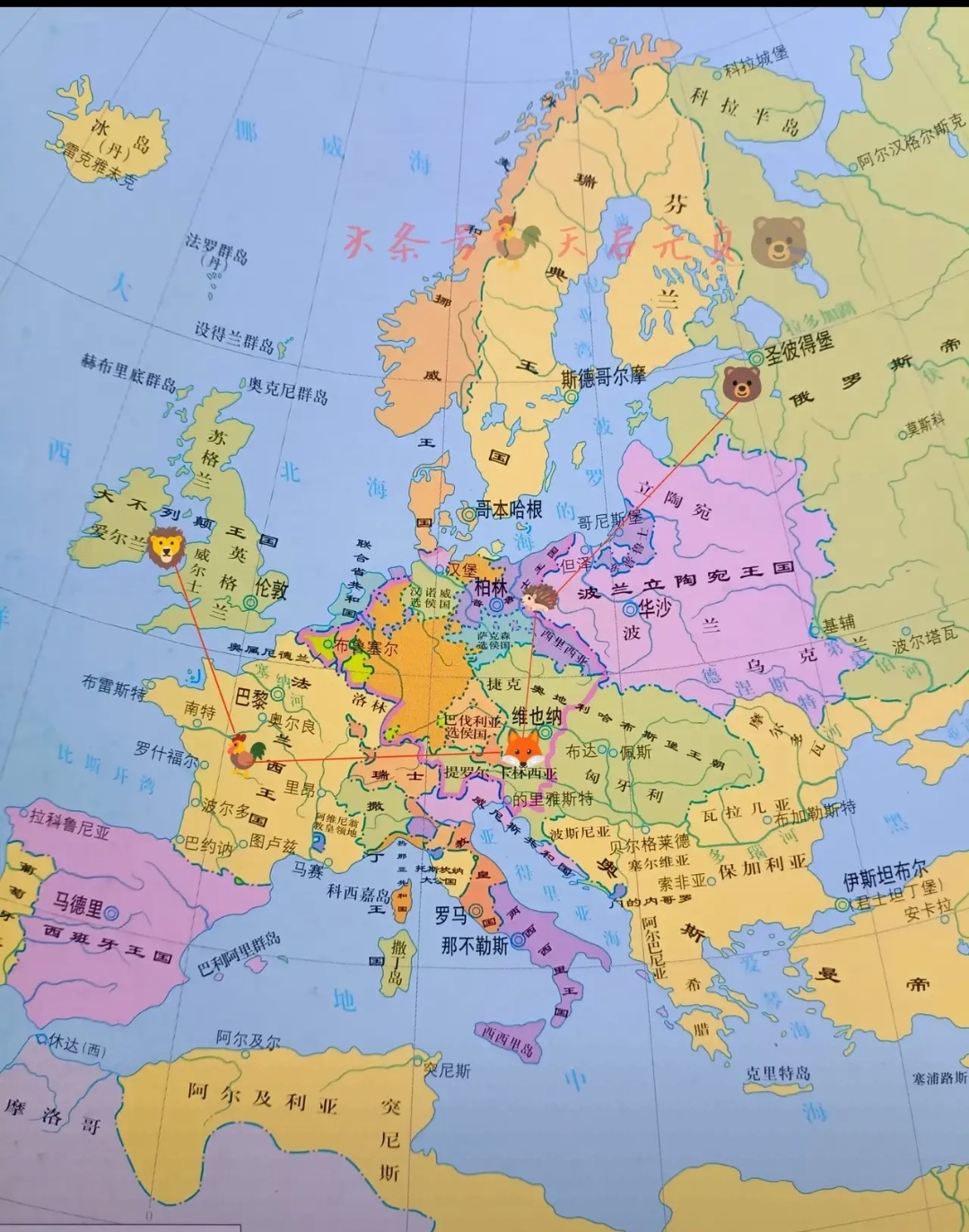 欧洲事务大多围绕着英国,法国,奥地利,普鲁士以及俄国这五个国家展开