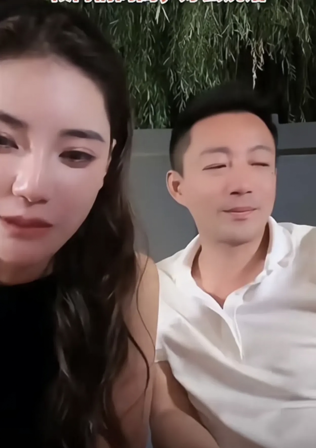飞湾湾 陪伴父母几天 在整个的直播过程中 汪小菲的一家人包括张兰