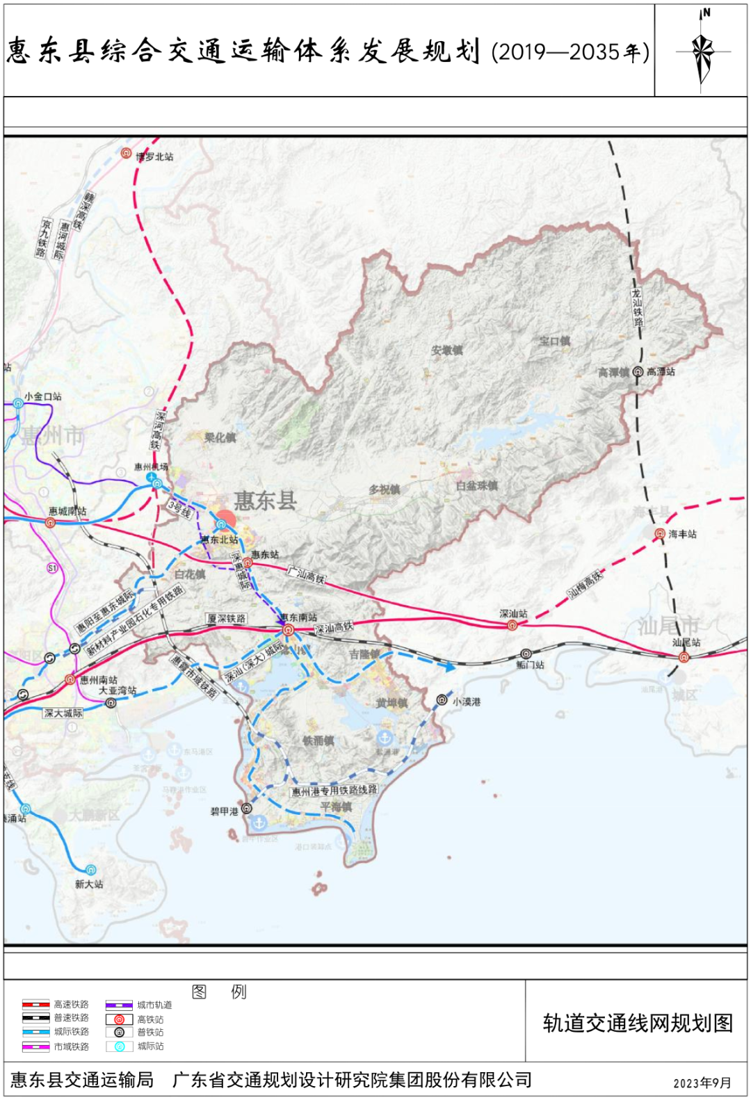 惠州市惠东县轨道交通网规划图