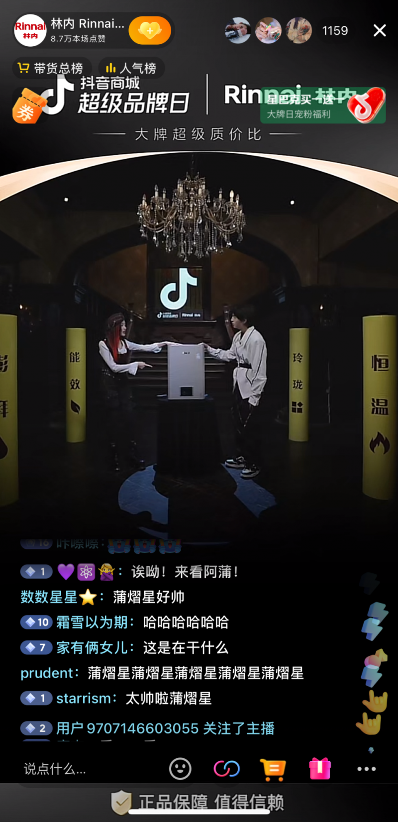 林内抖音=林内抖音短剧男演员