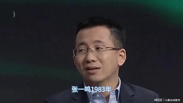 今日头条现任老总叫什么(今日头条现任老总叫什么名字)