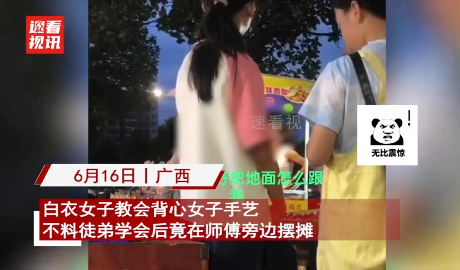 女性单干小生意有哪些(适合女性单独创业的小生意)